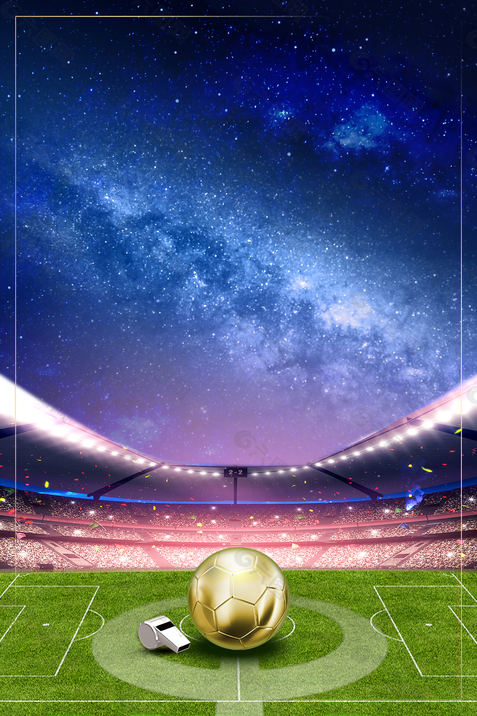 对抗上增